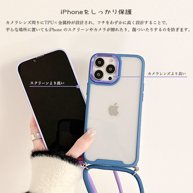 スマホケース ショルダー iPhone15 Pro SE3 14 ケース クリア iPhone13 アイホン12 mini 携帯ケース アイフォン11 スマホ 携帯 XR 7 8 ケース iface型｜overpass｜09