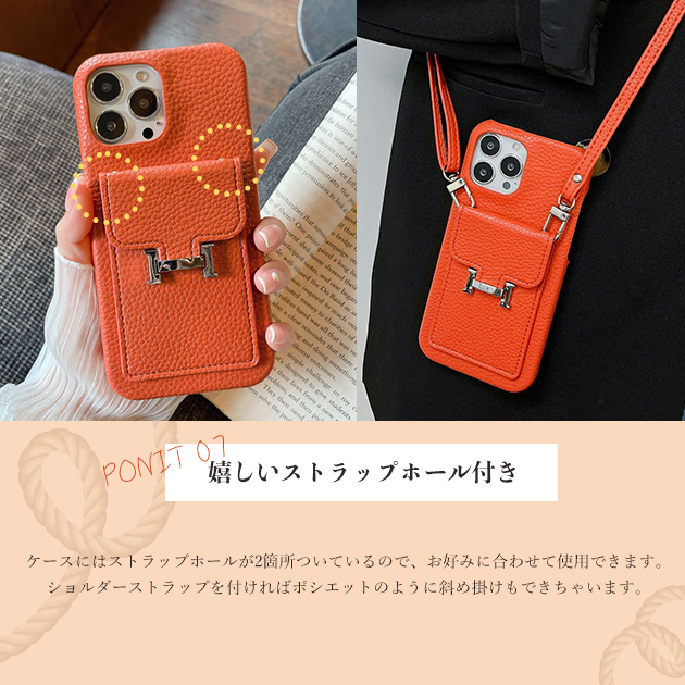 スマホケース ショルダー iPhone15 16e ケース スマホショルダー アイフォン17e 14 SE3 カバー アイホン13 12 携帯ケース 11 iPhoneケース カード収納 背面 | iPhone 15 Pro | 15