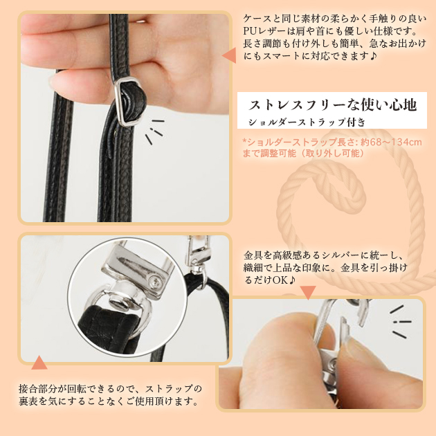 スマホケース ショルダー iPhone15 16e ケース スマホショルダー アイフォン17e 14 SE3 カバー アイホン13 12 携帯ケース 11 iPhoneケース カード収納 背面 | iPhone 15 Pro | 16