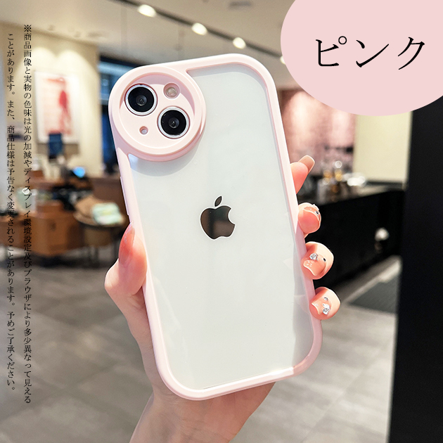 スマホケース クリア iPhone15 Pro SE3 14 ケース iface型 iPhone13 アイホン12 mini 携帯ケース 耐衝撃 アイフォン11 スマホ 携帯 X XS XR ケース 透明｜overpass｜02