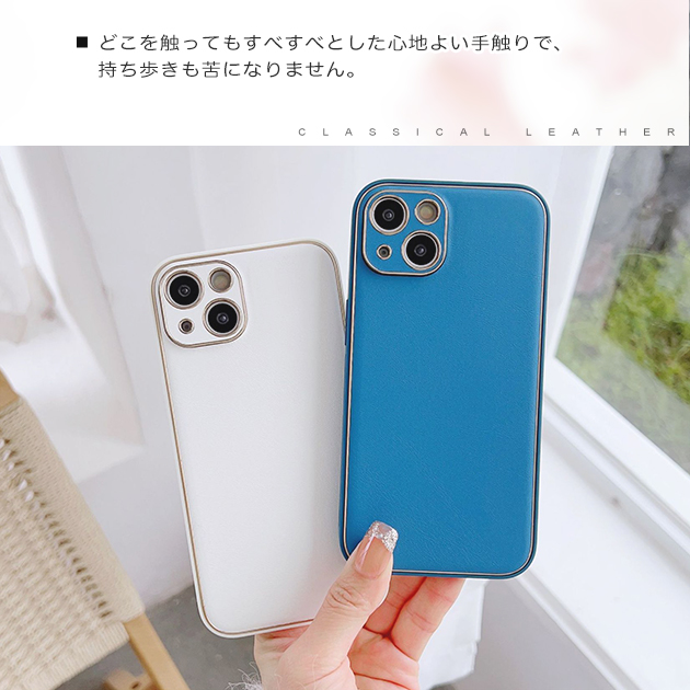 携帯ケース 耐衝撃 革 iPhoneSE2 16e ケース 本革調 アイフォン17e 15 14 スマホケース 携帯 アイホン13 12 スマホ 11 iPhoneケース レザー | iPhone SE（第2世代） | 26