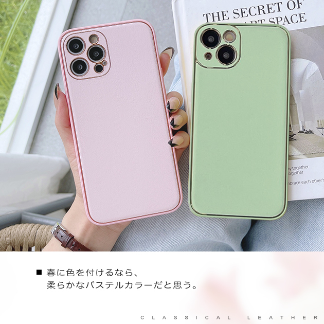 携帯ケース 耐衝撃 革 iPhoneSE2 16e ケース 本革調 アイフォン17e 15 14 スマホケース 携帯 アイホン13 12 スマホ 11 iPhoneケース レザー | iPhone SE（第2世代） | 27