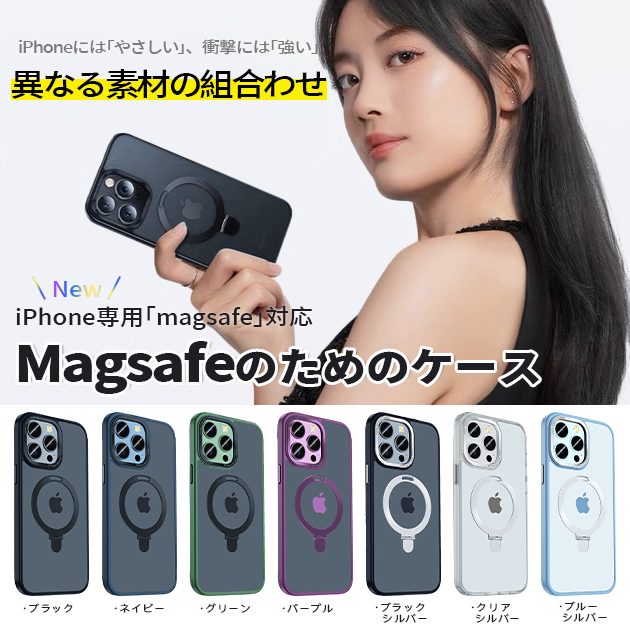 MagSafe スマホケース クリア iPhone SE2 13 mini 15 ケース 透明 iPhone14 Pro アイホン12 携帯ケース アイフォン11 スマホ 携帯 iPhoneケース リング付き｜overpass｜09