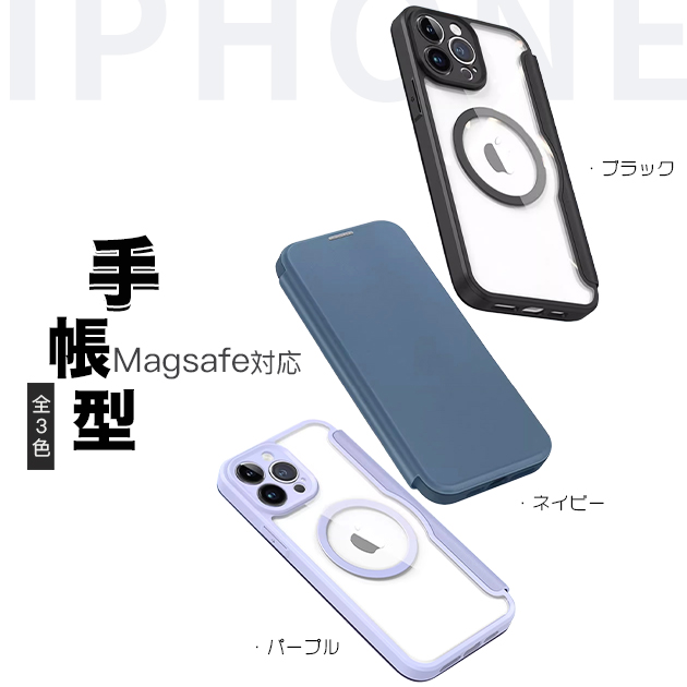 iPhone14 SE3 15 MagSafe ケース カード収納 iPhone13 スマホケース 手帳型 アイホン12 携帯ケース アイフォン11 スマホ 携帯 7 8 XR ケース 背面クリア｜overpass｜05