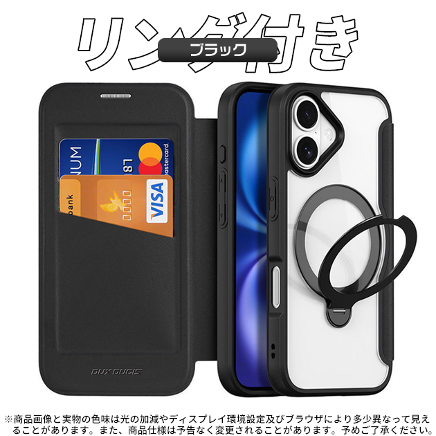 iPhone SE（第2世代） スマホケース 手帳型 MagSafe iPhoneSE2 16e 17e