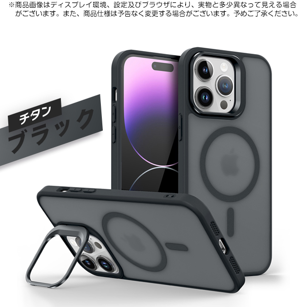 iPhone SE（第2世代） iPhoneSE2 16Pro 17e ケース iface型 MagSafe