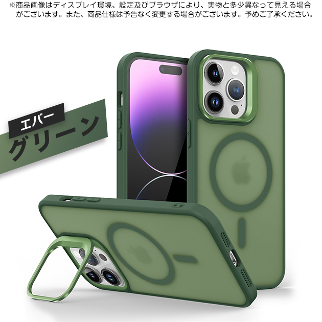 iPhone 15 Plus スマホケース iface型 MagSafe iPhone15Plus 16 17e
