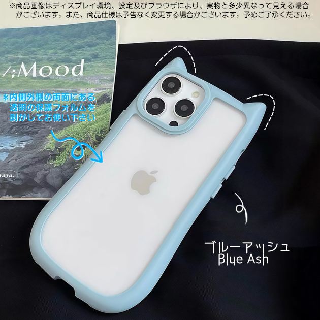 iPhone15 16e 猫耳ケース iface猫耳 アイフォン17e 14 SE3 スマホケース クリア アイホン13 12 携帯ケース スマホ 携帯 11 iPhoneケース かわいい | iPhone 15 Pro | 04
