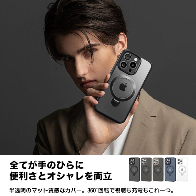 携帯ケース iface型 MagSafe iP...の詳細画像1