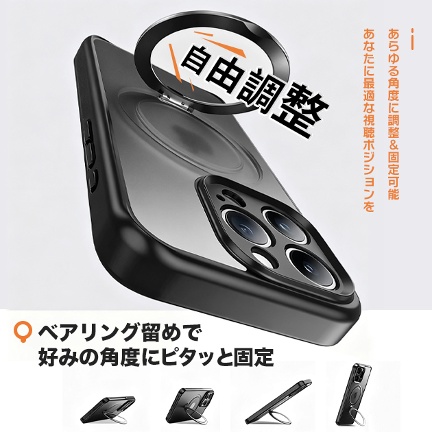 携帯ケース iface型 MagSafe iP...の詳細画像4