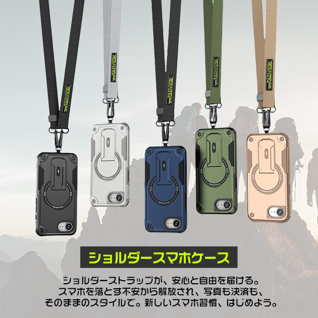 携帯ケース ショルダー iPhone15 16e ケース MagSafe アイフォン17e 14 SE3 スマホケース 携帯 アイホン13 12 スマホ 11 iPhoneケース 耐衝撃 | iPhone 15 Plus | 06