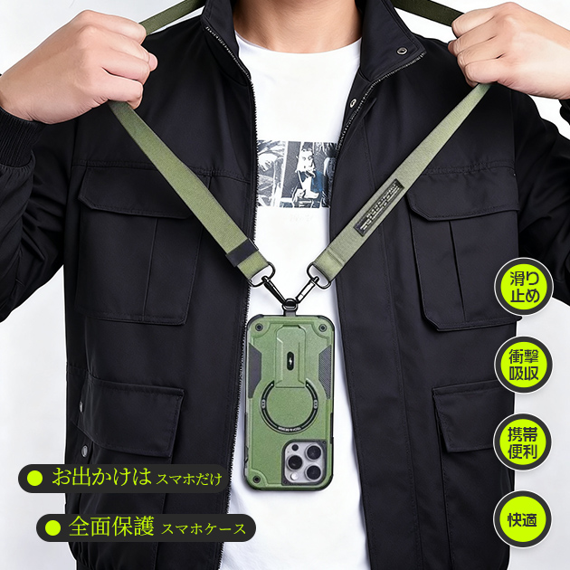 携帯ケース ショルダー iPhone15 16e ケース MagSafe アイフォン17e 14 SE3 スマホケース 携帯 アイホン13 12 スマホ 11 iPhoneケース 耐衝撃 | iPhone 15 Plus | 16