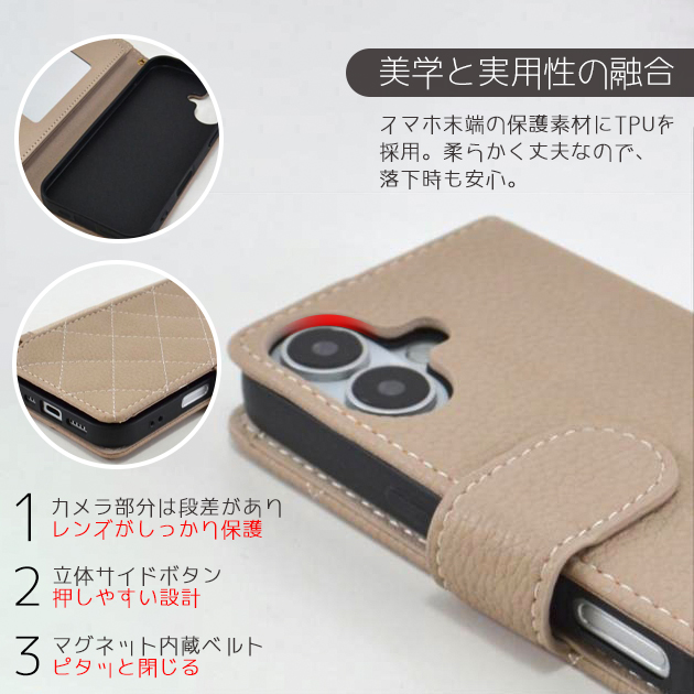 iPhone Air 携帯ケース 手帳型 ショルダー 革 iPhone17e 15 16e ケース 
