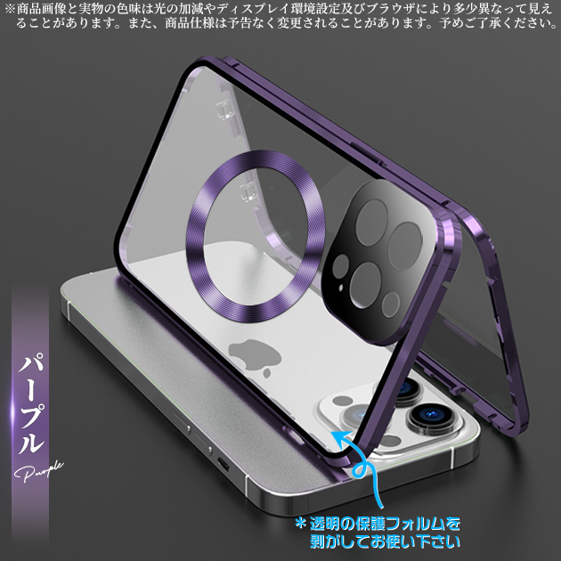 iPhone17 15 16e ケース MagSafe 全面保護 アイフォン14 SE3 スマホケース 耐衝撃 最強 アイホン13 12 携帯ケース スマホ 携帯 11 iPhoneケース クリア | iPhone 17 Pro | 06