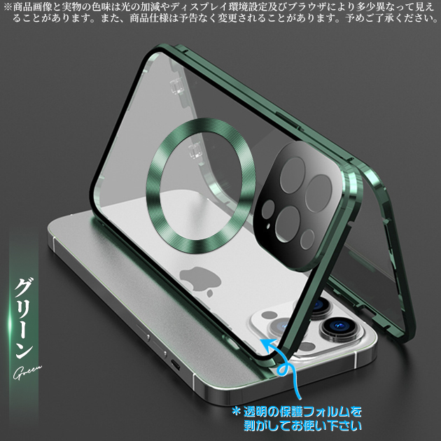 iPhone17 15 16e ケース MagSafe 全面保護 アイフォン14 SE3 スマホケース 耐衝撃 最強 アイホン13 12 携帯ケース スマホ 携帯 11 iPhoneケース クリア | iPhone 17 Pro | 07
