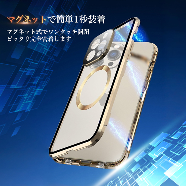 iPhone17 15 16e ケース MagSafe 全面保護 アイフォン14 SE3 スマホケース 耐衝撃 最強 アイホン13 12 携帯ケース スマホ 携帯 11 iPhoneケース クリア | iPhone 17 Pro | 12