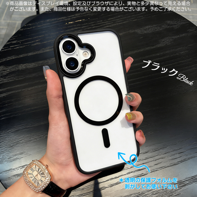 携帯ケース iface型 MagSafe iPhone15 17 16e ケース クリア アイフォン14 SE3 スマホケース 携帯 アイホン13 12 スマホ 11 iPhoneケース 耐衝撃 | iPhone 15 Plus | 01
