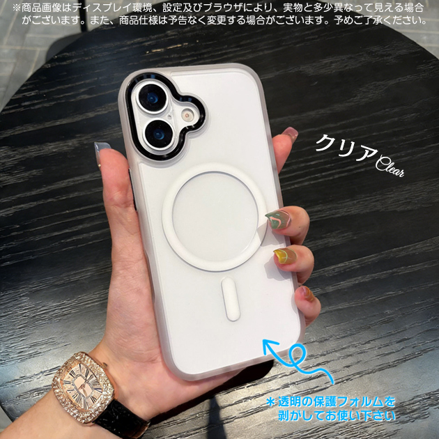 携帯ケース iface型 MagSafe iPhone15 17 16e ケース クリア アイフォン14 SE3 スマホケース 携帯 アイホン13 12 スマホ 11 iPhoneケース 耐衝撃 | iPhone 15 Plus | 02