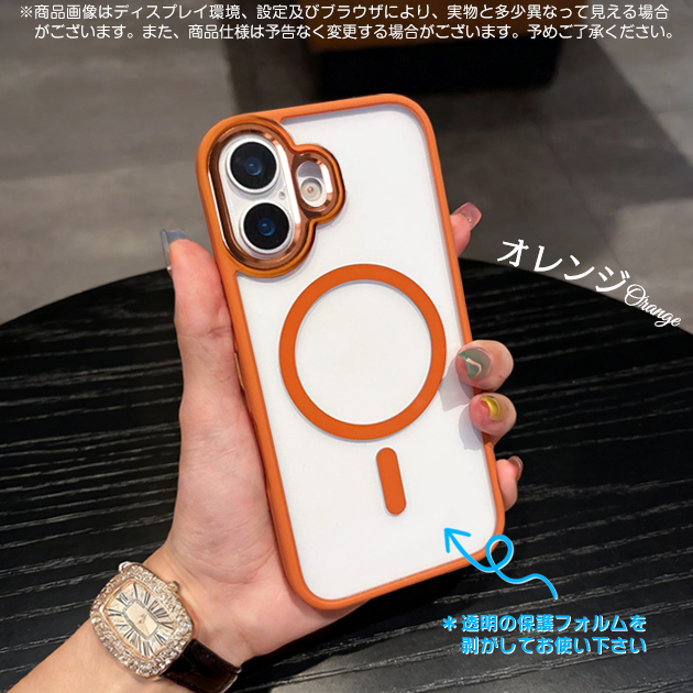 携帯ケース iface型 MagSafe iPhone15 17 16e ケース クリア アイフォン14 SE3 スマホケース 携帯 アイホン13 12 スマホ 11 iPhoneケース 耐衝撃 | iPhone 15 Plus | 08