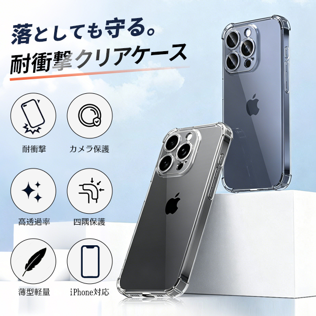 ケースです iPhone SE（第2世代） 携帯ケース iPhoneSE2 SE3 16e 17e スマホケース