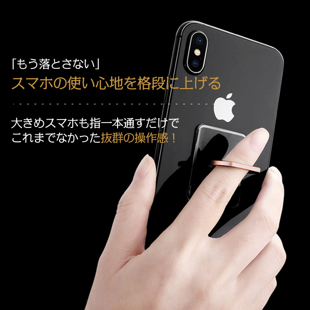 携帯リング 透明 スマホリング おしゃれ スマホ リング 薄型 バンカーリング iPhone リング キャラクター 猫 クリア スマホ 落下防止｜overpass｜16