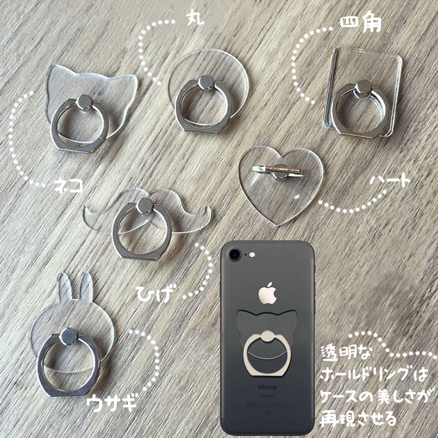 バンカーリング 透明 スマホリング おしゃれ スマホ 指 携帯リング 薄型 iPhone キャラクター 猫 かわいい クリア リング スタンド｜overpass｜23