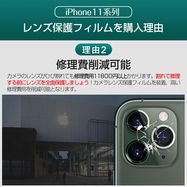 iPhone15 Pro カメラカバー iPhone14 Pro カメラレンズカバー スマホ カメラ保護 12 13 iPhoneカメラレンズ保護フィルム｜overpass｜05