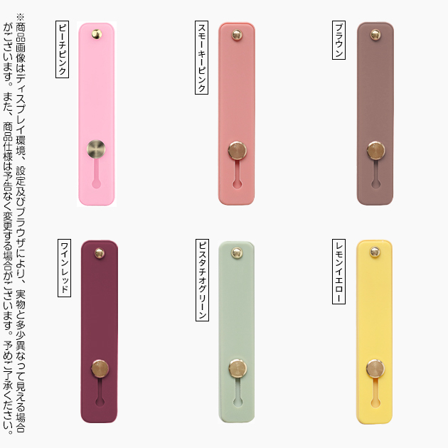 スマホ 落下防止バンド スマホリング 薄型 携帯リング 透明 スマホバンド スマホベルト ベルト シリコン iPhoneリング クリア | Serein | 25