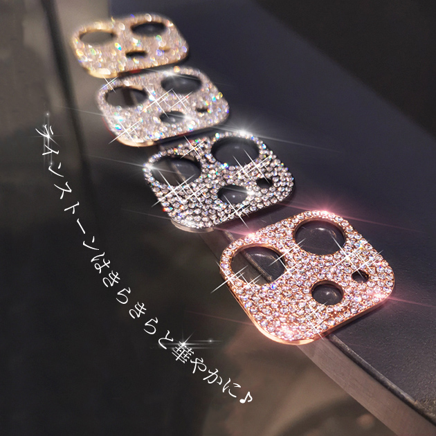 iPhone17 Air カメラ保護 フィルム iPhone16 15 カメラカバー iPhone17Pro レンズカバー iPhone 14 カメラレンズカバー | iPhone 17 Pro | 05