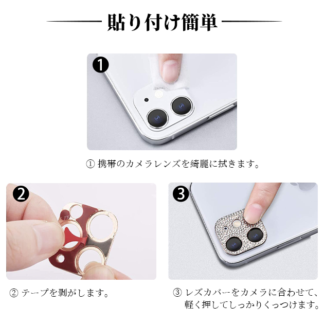 iPhone17 Air カメラ保護 フィルム iPhone16 15 カメラカバー iPhone17Pro レンズカバー iPhone 14 カメラレンズカバー | iPhone 17 Pro | 12