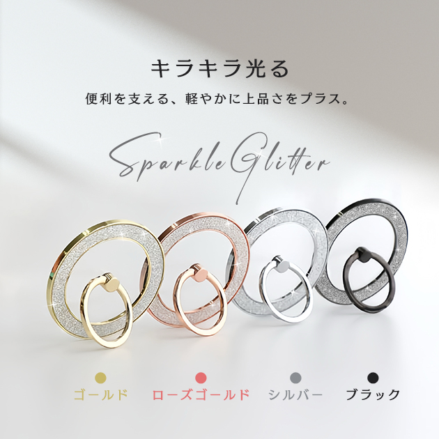 マグセーフ リング 薄型 スマホリング 透明 MagSafeリング マグネット 携帯リング magsafe バンカーリング スタンド 磁石 | iPhone | 05