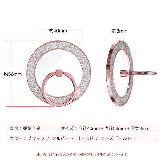 マグセーフ リング 薄型 スマホリング 透明 MagSafeリング マグネット 携帯リング magsafe バンカーリング スタンド 磁石 | iPhone | 14