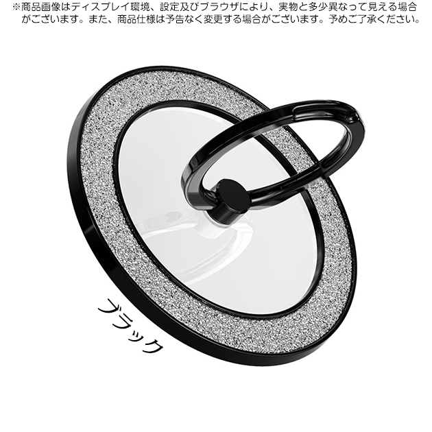 マグセーフ リング 薄型 スマホリング 透明 MagSafeリング マグネット 携帯リング magsafe バンカーリング スタンド 磁石 | iPhone | 01