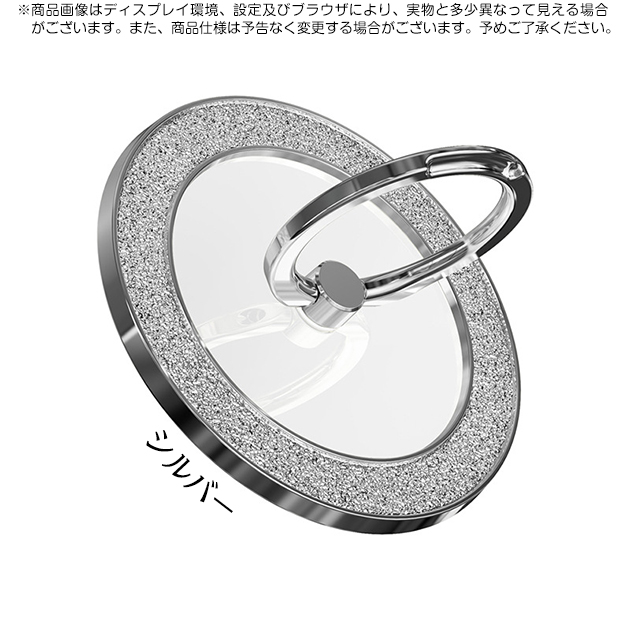 マグセーフ リング 薄型 スマホリング 透明 MagSafeリング マグネット 携帯リング magsafe バンカーリング スタンド 磁石 | iPhone | 02