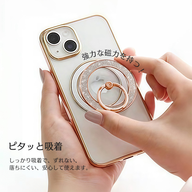 マグセーフ リング 薄型 スマホリング 透明 MagSafeリング マグネット 携帯リング magsafe バンカーリング スタンド 磁石 | iPhone | 07