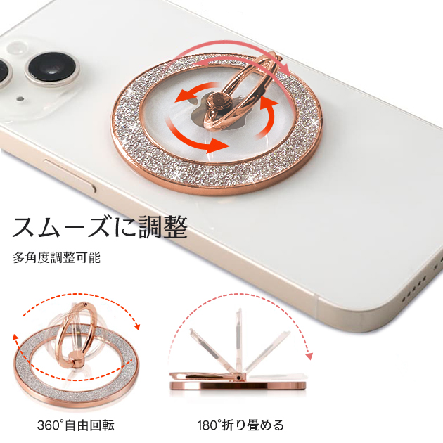 マグセーフ リング 薄型 スマホリング 透明 MagSafeリング マグネット 携帯リング magsafe バンカーリング スタンド 磁石 | iPhone | 08