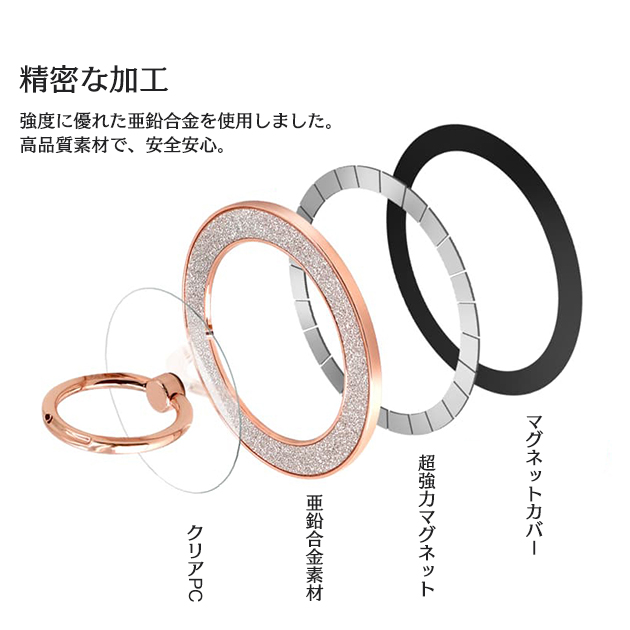 マグセーフ リング 薄型 スマホリング 透明 MagSafeリング マグネット 携帯リング magsafe バンカーリング スタンド 磁石 | iPhone | 10