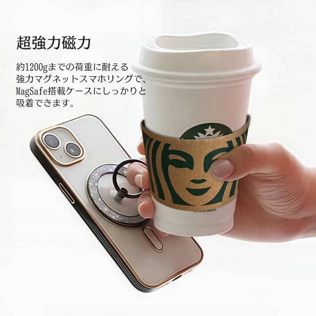 マグセーフ リング 薄型 スマホリング 透明 MagSafeリング マグネット 携帯リング magsafe バンカーリング スタンド 磁石 | iPhone | 11