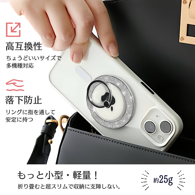 マグセーフ リング 薄型 スマホリング 透明 MagSafeリング マグネット 携帯リング magsafe バンカーリング スタンド 磁石 | iPhone | 12