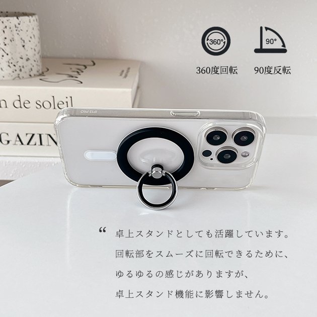 スマホリング 強力マグネットリング 薄型 MagSafe リング マグセーフ スマホ 携帯リング magsafeリング スタンド 磁石 | Serein | 10