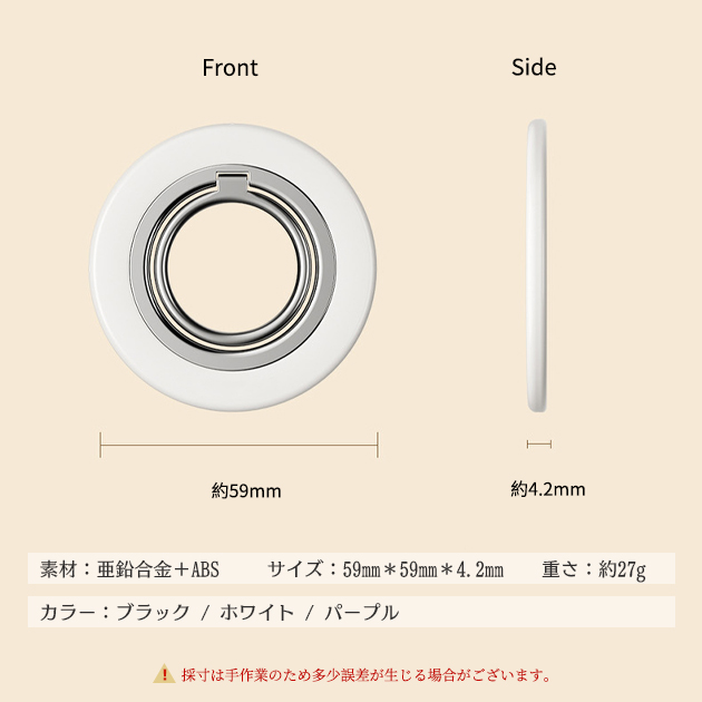 スマホリング 薄型 MagSafeリング マグセーフ リング マグネット 携帯リング magsafe バンカーリング スタンド 強力 磁石 | iPhone | 14