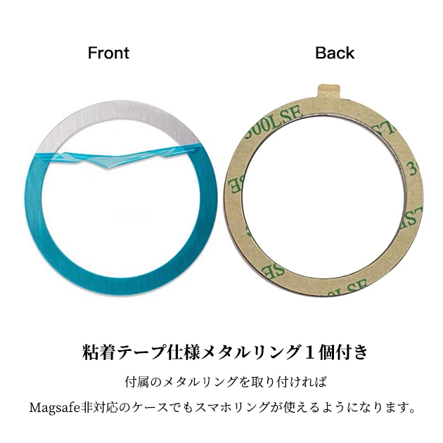スマホリング 薄型 MagSafeリング マグセーフ リング マグネット 携帯リング magsafe バンカーリング スタンド 強力 磁石 | iPhone | 15