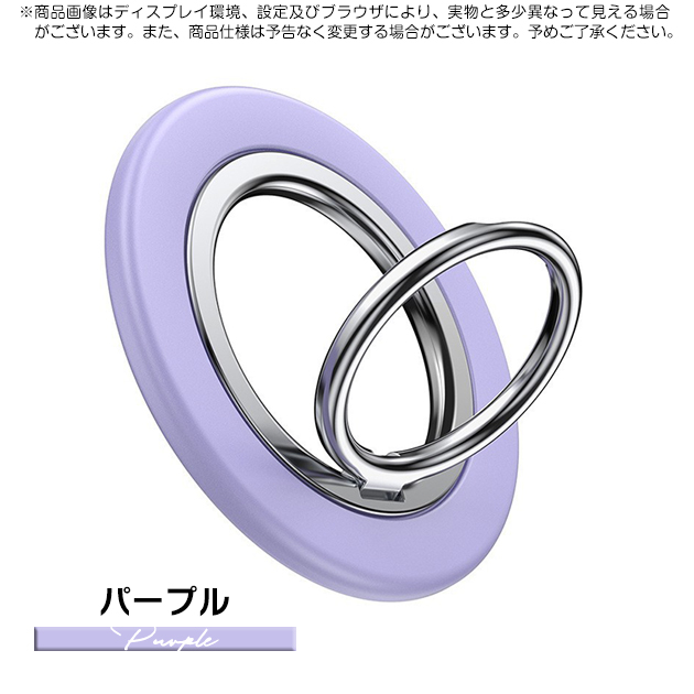 スマホリング 薄型 MagSafeリング マグセーフ リング マグネット 携帯リング magsafe バンカーリング スタンド 強力 磁石 | iPhone | 03