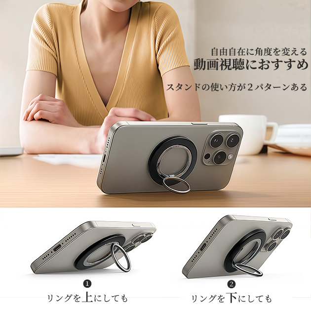 スマホリング 薄型 MagSafeリング マグセーフ リング マグネット 携帯リング magsafe バンカーリング スタンド 強力 磁石 | iPhone | 05