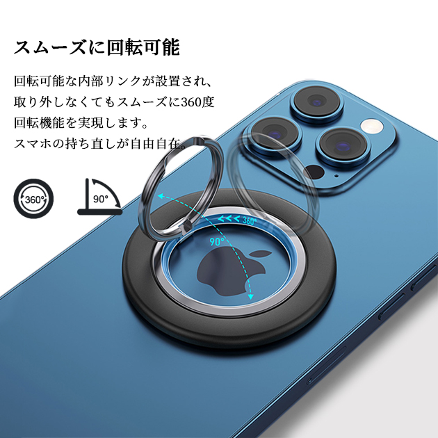 スマホリング 薄型 MagSafeリング マグセーフ リング マグネット 携帯リング magsafe バンカーリング スタンド 強力 磁石 | iPhone | 08