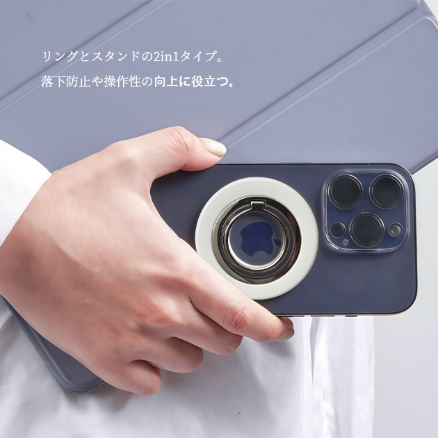 スマホリング 薄型 MagSafeリング マグセーフ リング マグネット 携帯リング magsafe バンカーリング スタンド 強力 磁石 | iPhone | 12