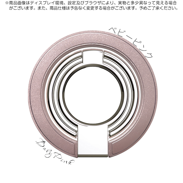 スマホリング 薄型 MagSafeリング マグセーフ リング マグネット 携帯リング magsafe バンカーリング スタンド 強力 磁石 | iPhone | 04