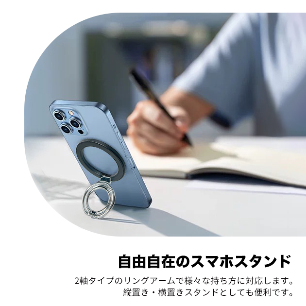 スマホリング 薄型 MagSafeリング マグセーフ リング マグネット 携帯リング magsafe バンカーリング スタンド 強力 磁石 | iPhone | 12