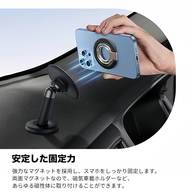 スマホリング 薄型 MagSafeリング マグセーフ リング マグネット 携帯リング magsafe バンカーリング スタンド 強力 磁石 | iPhone | 13