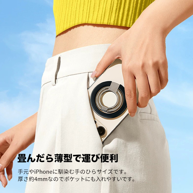 スマホリング 薄型 MagSafeリング マグセーフ リング マグネット 携帯リング magsafe バンカーリング スタンド 強力 磁石 | iPhone | 14